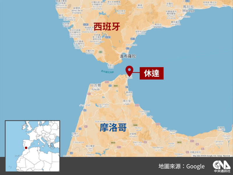休達位置示意圖。（中央社製圖）