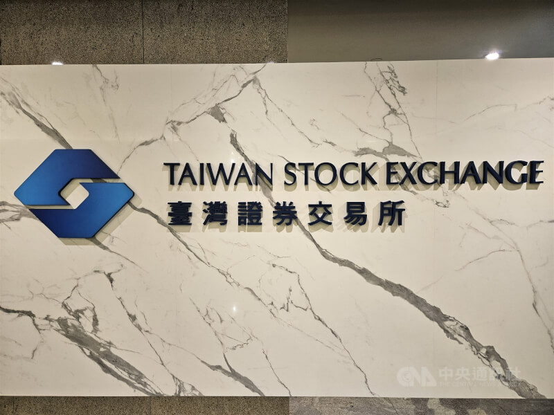 圖為台灣證券交易所。（中央社檔案照片）