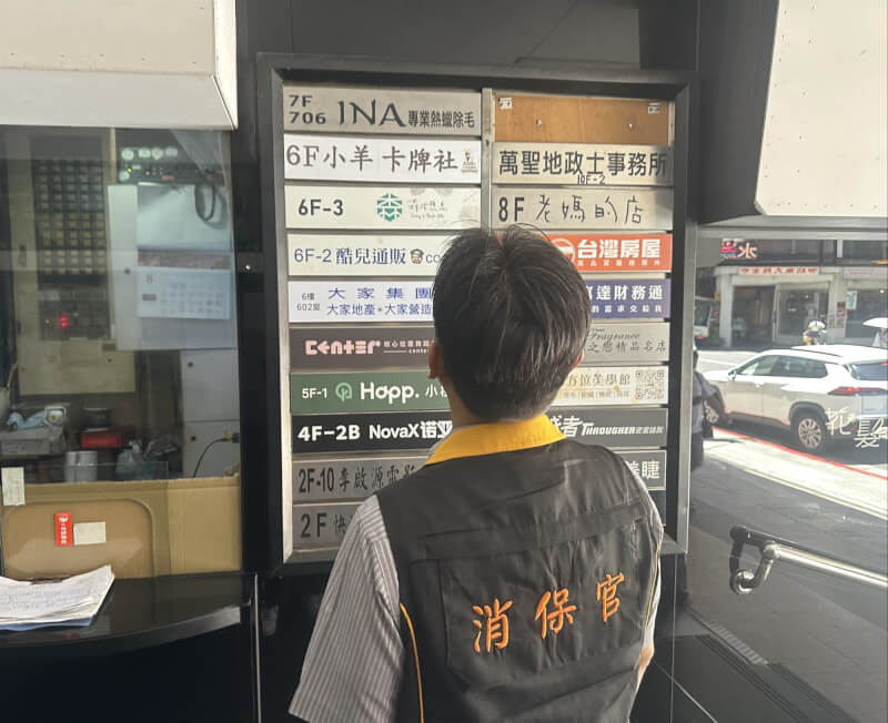 位於台北市西門町商圈的小羊卡牌社驚傳無預警倒閉，自救會群組逾3800人，台北市法務局3日派員至小羊卡牌社公司登記地址稽查，現場大門深鎖無人應答，已通報主管機關和警方進行調查。（台北市法務局提供）中央社記者黃麗芸傳真　115年8月3日