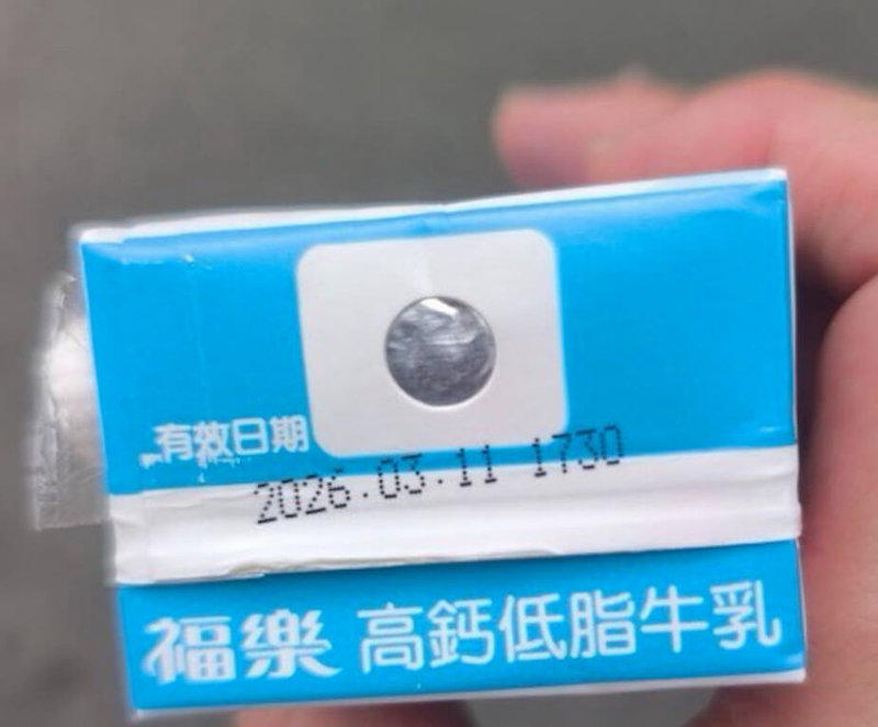 台中市環保局清潔隊員反映，日前參與健檢，提供的餐盒內含保久乳，過期4個月，倒出來還結塊。（市議員陳淑華提供）中央社記者趙麗妍傳真　115年8月3日