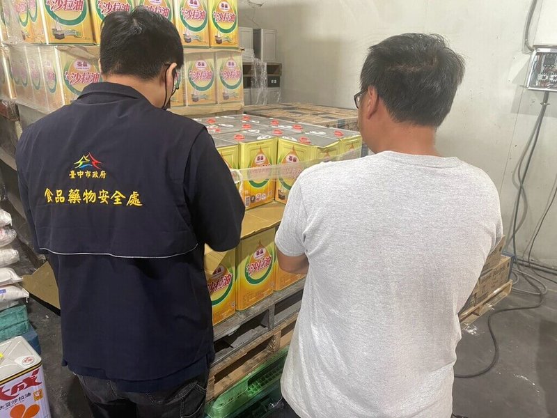 台中市政府食品藥物安全處自中聯油脂股份有限公司油品致癌物苯駢芘（BaP）超標案發生後，持續稽查市面油品。（食安處提供）中央社記者趙麗妍傳真 115年8月4日
