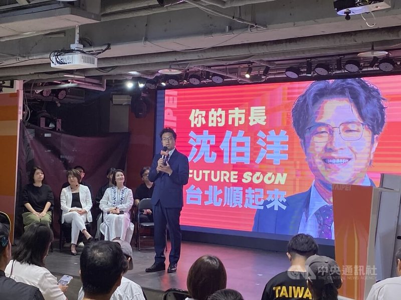 民進黨台北市長參選人沈伯洋(中)4日公布競選主視覺,以溫暖、陽光的橘色系為主,搭配「台北順起來」文字主軸。中央社記者黃麗芸攝 115年8月4日
