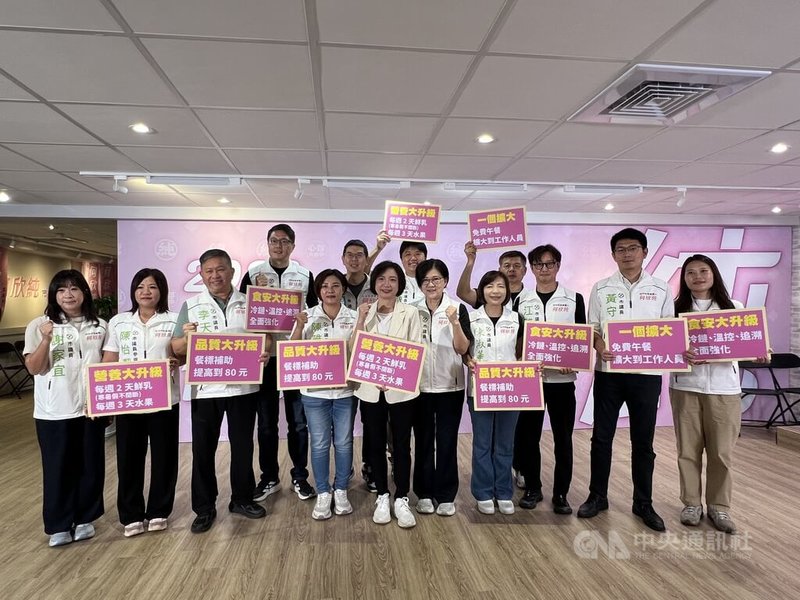 民進黨台中市長參選人何欣純（前左5）4日提出「2380國中小學校免費營養午餐大升級」政策，主張每餐將從現行新台幣70元增加到80元。中央社記者郝雪卿攝　115年8月4日