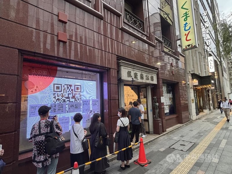 日本熊本地震發生後,位於東京銀座的熊本縣物產館「銀座熊本館」吸引大批民眾前往購買熊本特產,民眾頂著烈日排隊,只為了展現對災區的支持。中央社記者戴雅真東京攝 115年8月4日