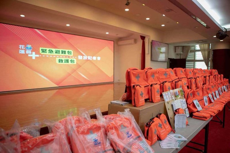 花蓮縣政府2025年追加預算，採購緊急避難組（避難包及救護包）13萬組，審計室審核發現，截至今年3月還有2萬組未發放，滯留於公所或由消防局收回，要求縣府改善。（花蓮縣府提供）中央社記者張祈傳真　115年8月4日