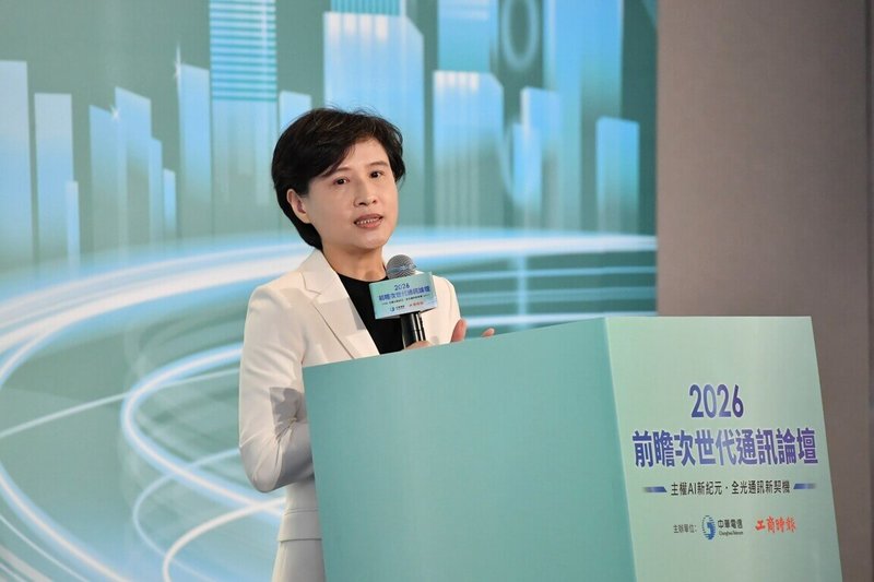 行政院副院長鄭麗君4日表示，為建構台灣自主的次世代通訊產業體系，未來除希望優化硬體元件在台製造角色，更盼台灣發揮軟硬系統整合的創新實力，也就是從Made in Taiwan提升到Created in Taiwan。（行政院提供）中央社記者高華謙傳真　115年8月4日