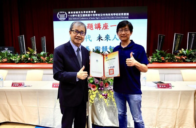 115學年度全國高級中等學校及特殊教育學校校長會議北區場4日在宜蘭羅東高商登場，教育部長鄭英耀（左）頒發感謝狀給應邀與會分享的口袋證券創辦人陶韻智（右）。（教育部提供）中央社記者陳至中傳真　115年8月4日