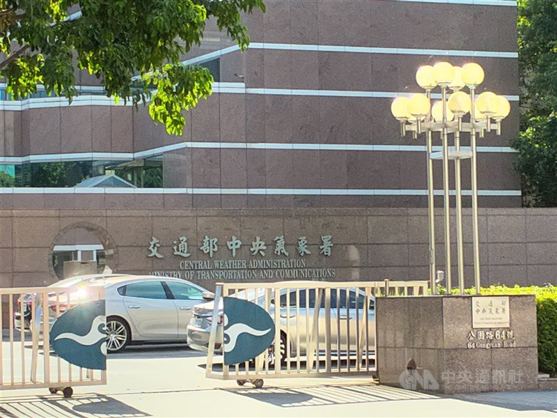 圖為交通部中央氣象署。(中央社檔案照片)