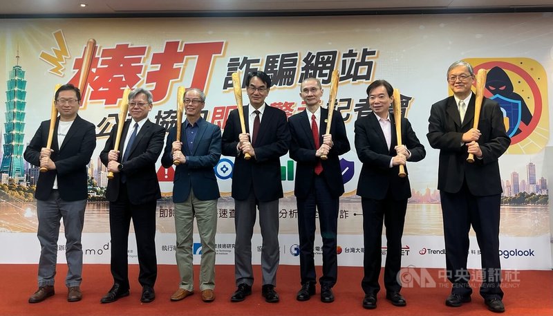 數發部數產署4日舉辦「棒打詐騙網站，公私協力即時警示」記者會，數發部長林宜敬（中）表示，數發部攜手中華電信、台灣大哥大、遠傳電信、趨勢科技及走著瞧股份有限公司（Gogolook），推動詐騙網站即時警示機制。中央社記者趙敏雅攝　115年8月4日