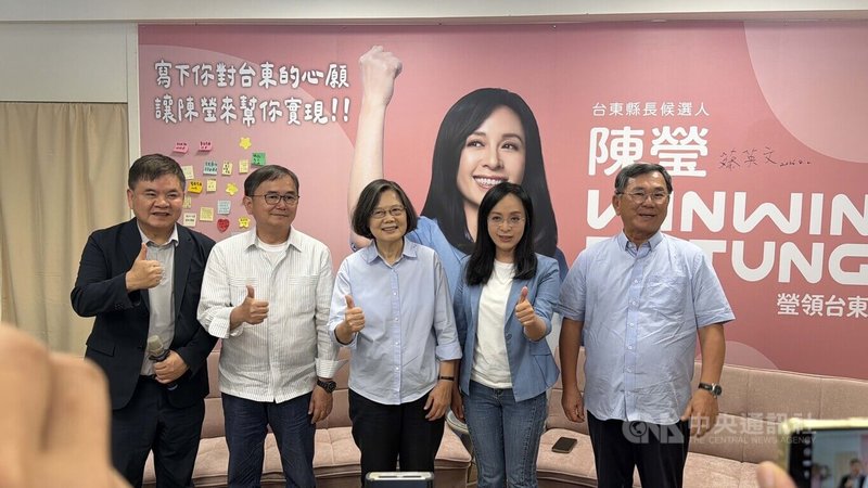 前總統蔡英文（中）4日赴台東，前往民進黨台東縣長參選人陳瑩（右2）競選總部會談，宣布受邀出任競總主委。圖左起為民進黨立委莊瑞雄、前立委劉櫂豪，右為前立委陳明文。中央社記者盧太城攝　115年8月4日