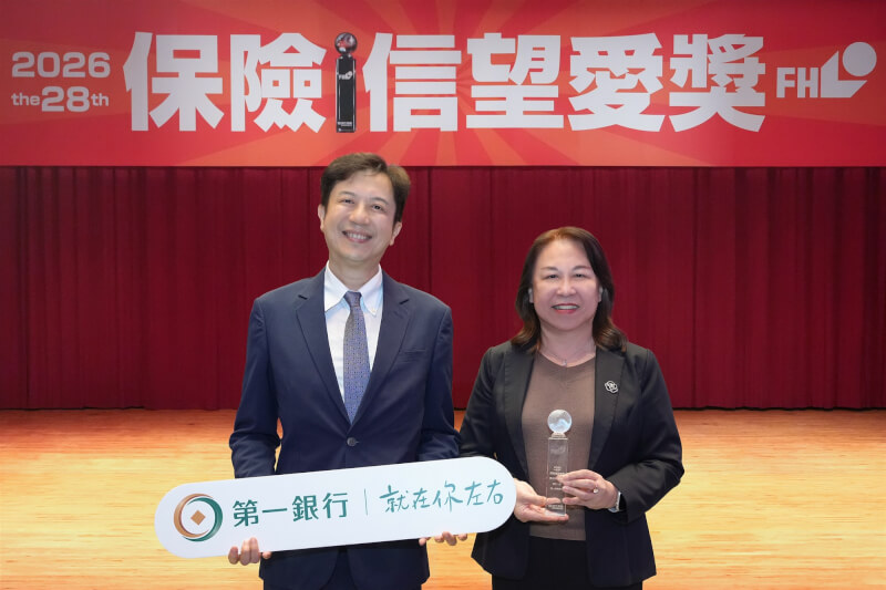 第一銀行榮獲2026保險信望愛獎「最佳保險專業獎」優選，金管會副主委陳彥良（左）與第一銀行副總經理張珮瑜（右）合影。