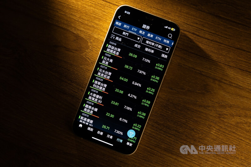 集保結算所截至7月31日的最新統計資料，94檔台股ETF總受益人數達到1854萬7565人。（中央社檔案照片）