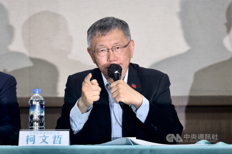 柯文哲涉京華城案等　二審9/8首開庭 | 社會 | 中央社 CNA