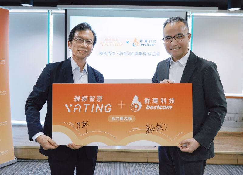 台灣人工智慧實驗室策略合作夥伴「雅婷智慧」，4日宣布與聯強集團旗下群環科技簽署MOU，以雅婷智慧自主研發的「雅婷FedGPT」為核心，推出軟硬整合地端AI解決方案。（台灣人工智慧實驗室提供）