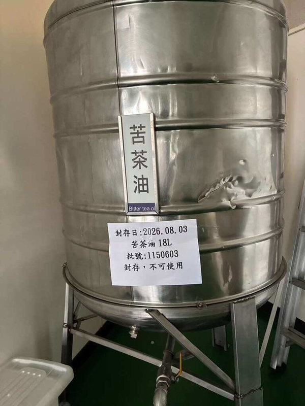 苦茶油苯駢芘超標風波延燒，雲林縣衛生局分別接到嘉義、台南通報，指轄內有2家下游業者受波及，稽查人員立即展開追查，並強調未售出油品已全面下架，還有未裝瓶油品432公升則封存管制。  （雲林縣衛生局提供）　中央社記者姜宜菁傳真　115年8月4日