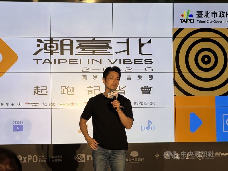 台北市文化局5日舉辦2026潮台北系列活動起跑記者會，台北市長蔣萬安表示，今年集結290組國內、外團隊，超過150場演出，透過搭建國際交流平台，串接各國流行音樂產業，盼將台北打造成亞洲流行音樂之都。中央社記者葉蓁芸攝　115年8月5日