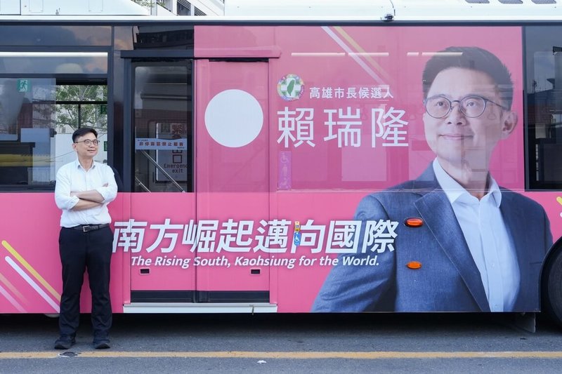 民進黨高雄市長參選人賴瑞隆5日宣布，市政願景公車廣告正式上路，將穿梭全市大街小巷。（賴瑞隆辦公室提供）中央社記者蔡孟妤傳真　115年8月5日