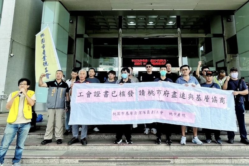 桃清產工獲准成立　籲環保局展開實質協商 | 地方 | 中央社 CNA