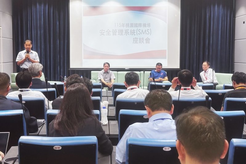 桃機辦安全管理系統座談　聚焦4大風險強化飛安 | 生活 | 中央社 CNA