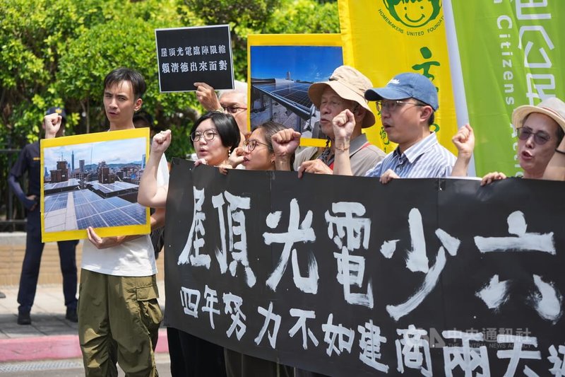 屋頂光電新制上路未納住宅　環團籲12/1前全面實施 | 政治 | 中央社 CNA