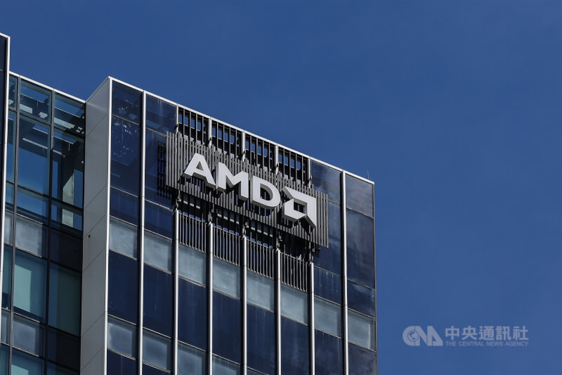 圖為台北市超微（AMD）南港總部外觀。（中央社檔案照片）