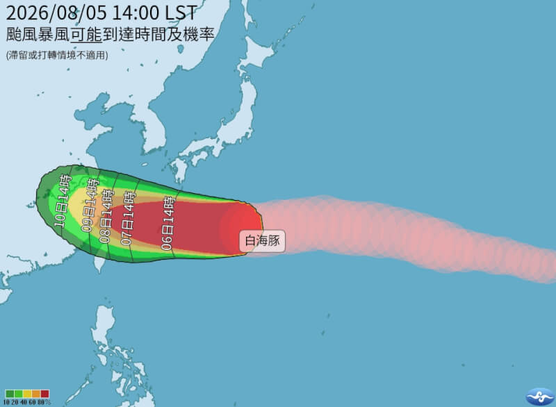 (圖取自中央氣象署網頁cwa.gov.tw)