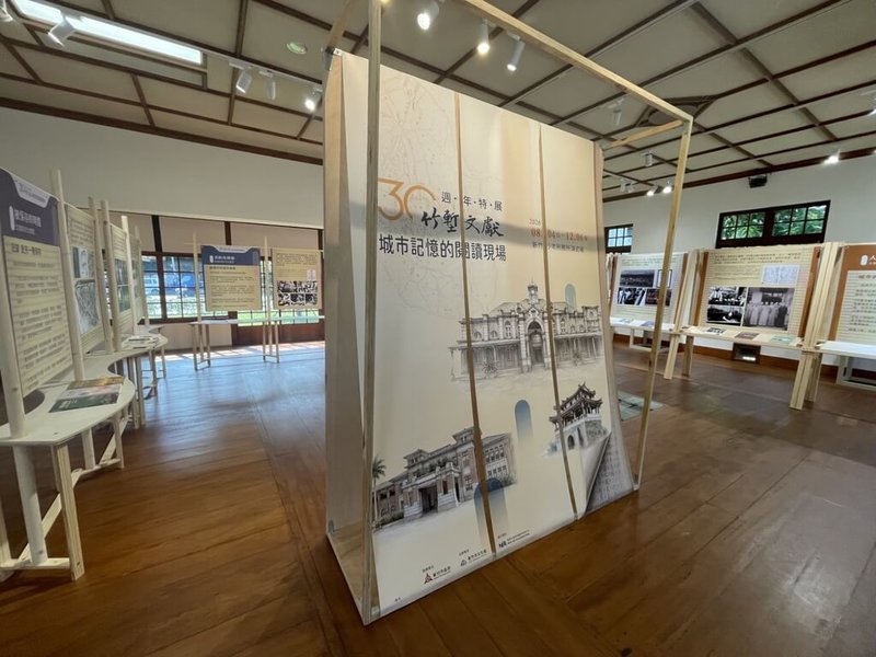竹塹文獻30週年特展　引領民眾閱讀新竹城市故事 | 地方 | 中央社 CNA