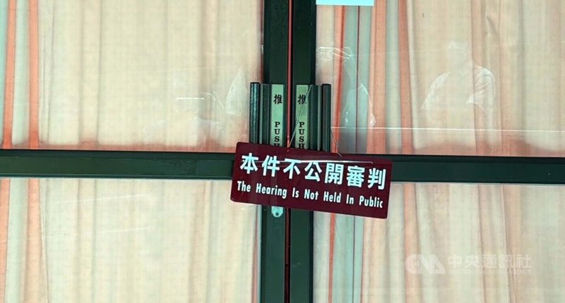 台東農業處長許家豪涉圖利 法院更裁提高交保金 | 社會 | 中央社 CNA 台東農業處長許家豪涉圖利 法院更裁提高交保金 | 社會 | 中央社 CNA