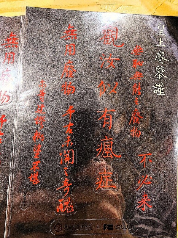 故宮登文博會 188萬元「龍藏經」套書再打折 | 生活 | 中央社 CNA