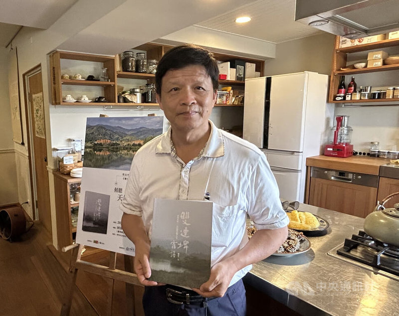 中學教師陳胡彥出書「雙連埤霧語」　為偏鄉寫歷史 | 文化 | 中央社 CNA