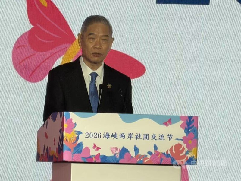 2026海峽兩岸社團交流節7日在北京舉行開幕式,約有500多名台灣民眾參加交流。圖為海協會會長張志軍發表致詞。中央社記者呂佳蓉北京攝 115年8月7日