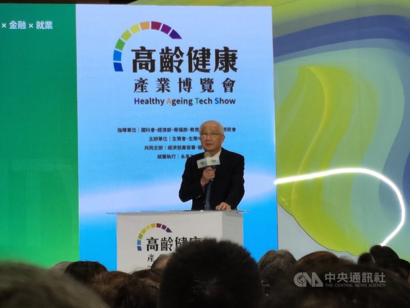 第三屆高齡健康產業博覽會7日登場,生策會長楊泮池致詞表示,台灣65歲以上人口超過20%,但不健康餘命約8年,加上少子化,人口老化已是國安危機。中央社記者何秀玲攝 115年8月7日
