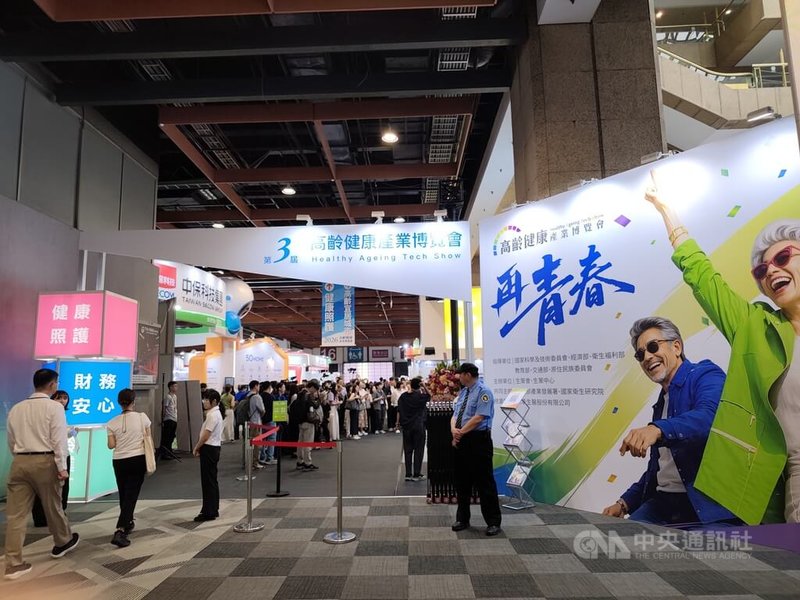 第三屆高齡健康產業博覽會7日登場，展區涵蓋健康照護、財務安心等面向，匯聚跨產業高齡健康解方，吸引民眾參觀。中央社記者何秀玲攝　115年8月7日