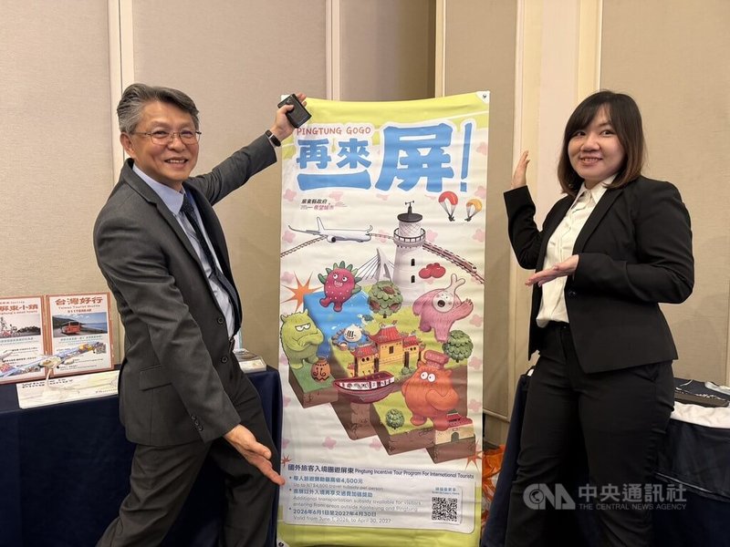 屏東縣政府7日在馬尼拉舉辦觀光推廣活動,圖為屏東縣政府交通旅遊處長黃國維(左)與觀光推廣科科長潘至元。中央社記者林行健馬尼拉攝 115年8月7日