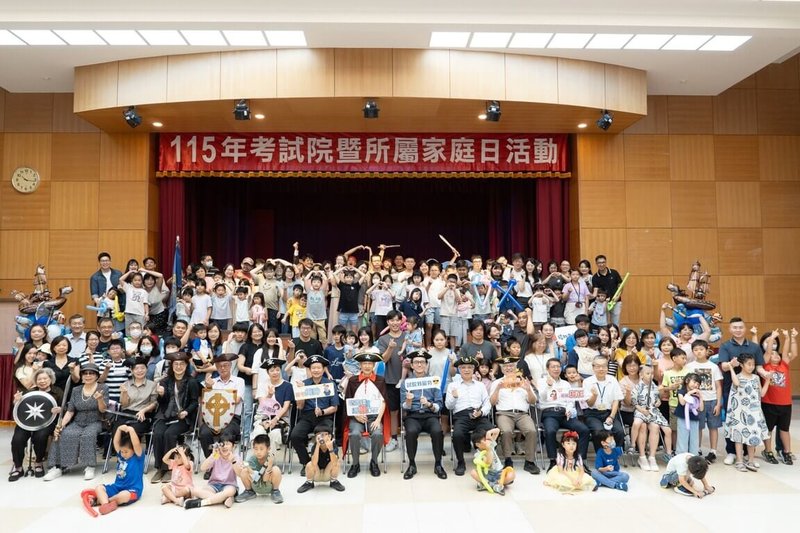 父親節將至　考試院家庭日走航海風參與人數破紀錄 | 政治 | 中央社 CNA