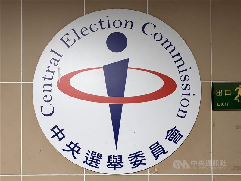 在野續推公投一票多案　中選會：恐傷害民主不宜倉促 | 政治 | 中央社 CNA
