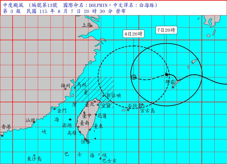 台灣東北部海面7日晚間納入颱風白海豚海上颱風警報範圍。(圖取自中央氣象署網頁cwa.gov.tw)