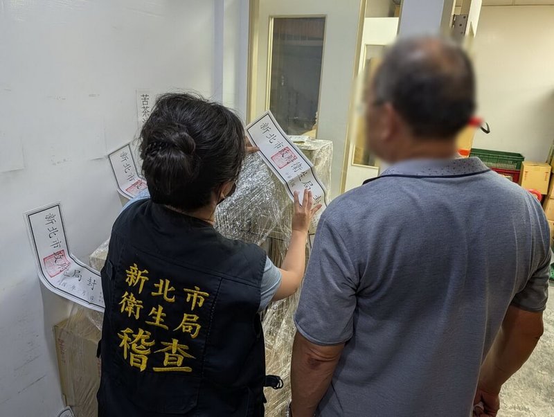 新北市府衛生局8日表示，翰霖貿易有限公司自主通報，其生產之苦茶油檢出苯駢芘超標。衛生局7日晚上立即前往稽查，其原料苦茶籽產地為中國，出售給基隆市農會6瓶、散客94瓶，其餘118瓶已下架並封存。（新北市府衛生局提供）中央社記者黃旭昇傳真    115年8月8日
