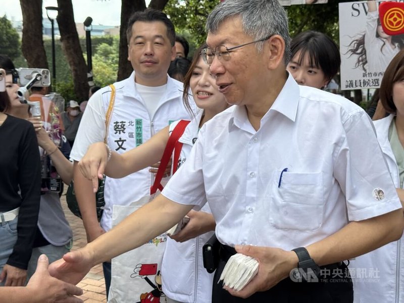 出席竹市活動被指行政不中立　柯文哲：未政治宣傳 | 政治 | 中央社 CNA