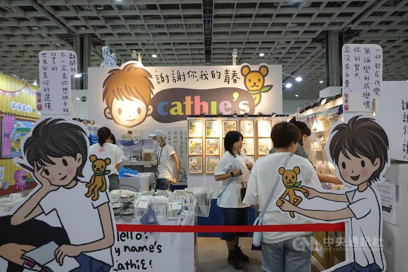文博會商展人氣高 民眾入場首日估逾8萬人次 | 文化 | 中央社 CNA