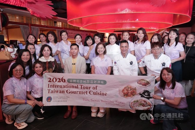 台灣美食國際巡迴講座8日在吉隆坡登場。圖為台灣主廚江信毅（第二排右2）、世華吉隆坡分會會長廖妙溶（第二排右3）與駐馬處僑務組長廖建勛（第二排右4）等人合影。中央社實習記者洪瑀彤吉隆坡攝　115年8月8日