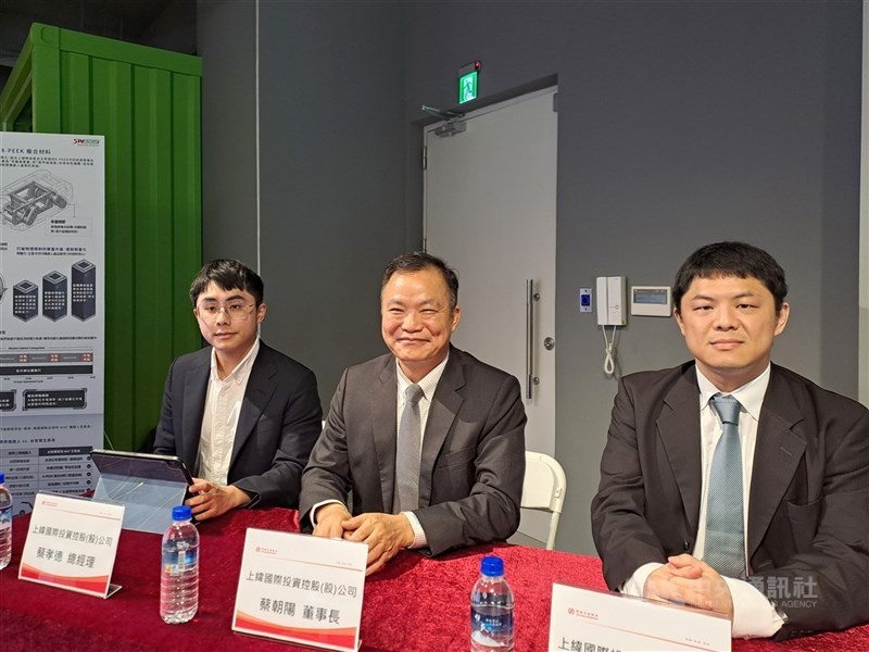 上緯第2季營收年增57%，所得稅加徵衝擊短期獲利。圖為先前上緯法說會。（中央社檔案照片）