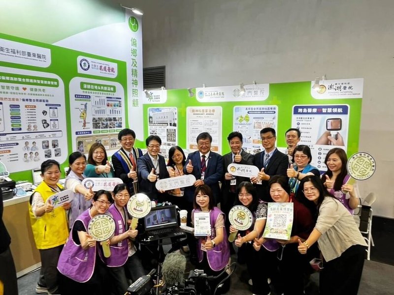 高齡健康產業博覽會　澎湖展遠距醫療與智慧篩檢 | 地方 | 中央社 CNA