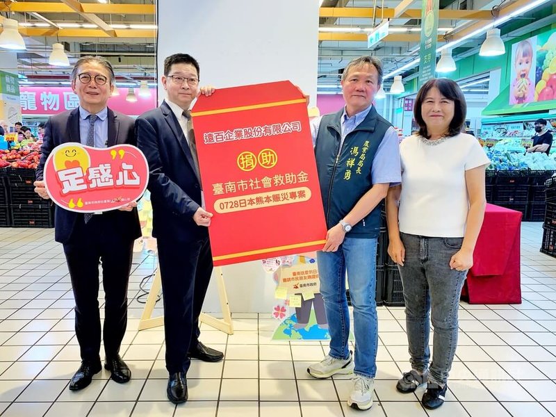 台南市長黃偉哲夫人劉育菁（右）9日出席愛買桃園店的「台南農產展售活動」，她表示，這次與愛買合作，讓全國消費者都能購買台南農特產品，也將消費轉化為公益力量，感謝業者響應「2026日本熊本賑災專案」。中央社記者吳睿騏桃園攝　115年8月9日