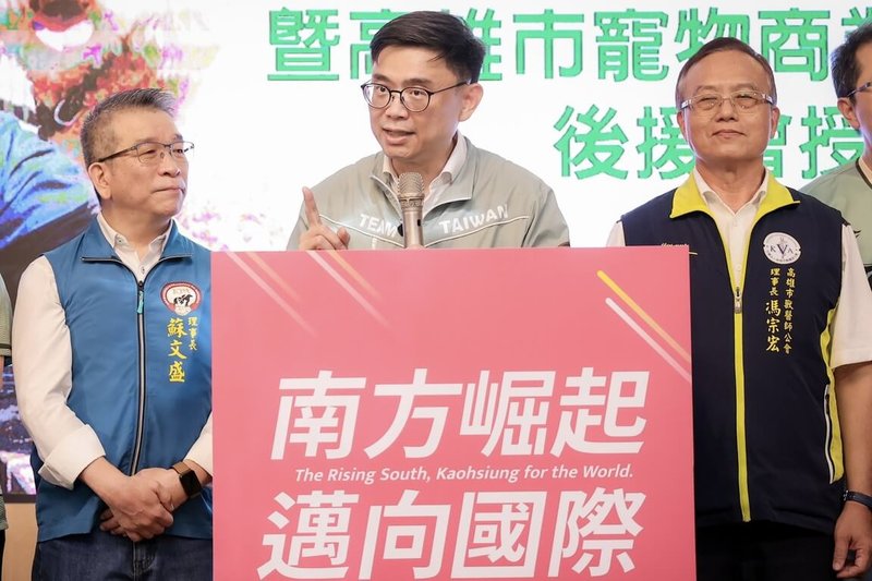 賴瑞隆成立獸醫師後援會 柯志恩出席父親楷模表揚 | 地方 | 中央社 CNA 賴瑞隆成立獸醫師後援會 柯志恩出席父親楷模表揚 | 地方 | 中央社 CNA