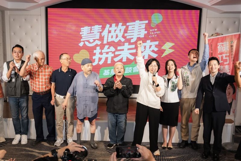 民進黨新北市長參選人蘇巧慧(右4)9日到淡水參加基層座談會表示,未來若當選市長,她會推動淡水新市鎮增設醫療園區及推動智慧科學產業聚落,讓北海岸有更完善的醫療照顧。(蘇巧慧競辦提供)中央社記者王鴻國傳真 115年8月9日