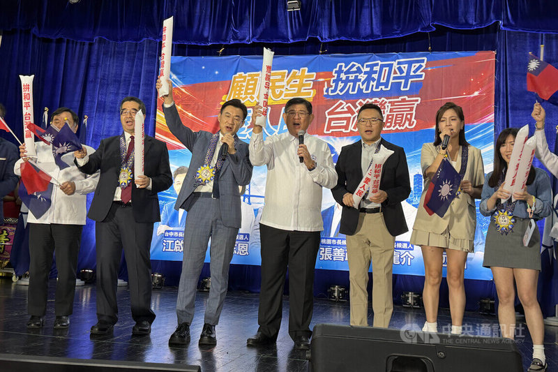 台灣年底將舉行九合一選舉，國民黨多名候選人8日晚間在馬尼拉為年底九合一選舉造勢，包括台中市長候選人江啟臣（左3）、台北市議員張斯綱（右3）、鍾沛君（右2）等人。中央社記者林行健馬尼拉攝　115年8月9日