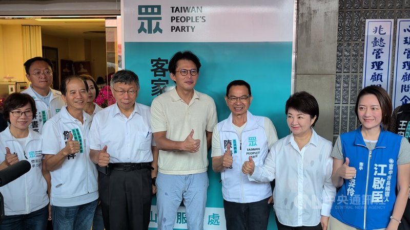 民眾黨立委陳清龍（右3）9日成立台中山城服務處，民眾黨主席黃國昌（右4）、創黨主席柯文哲（前左3）、台中市長盧秀燕（右2）等人出席揭牌。中央社記者蘇木春攝　115年8月9日