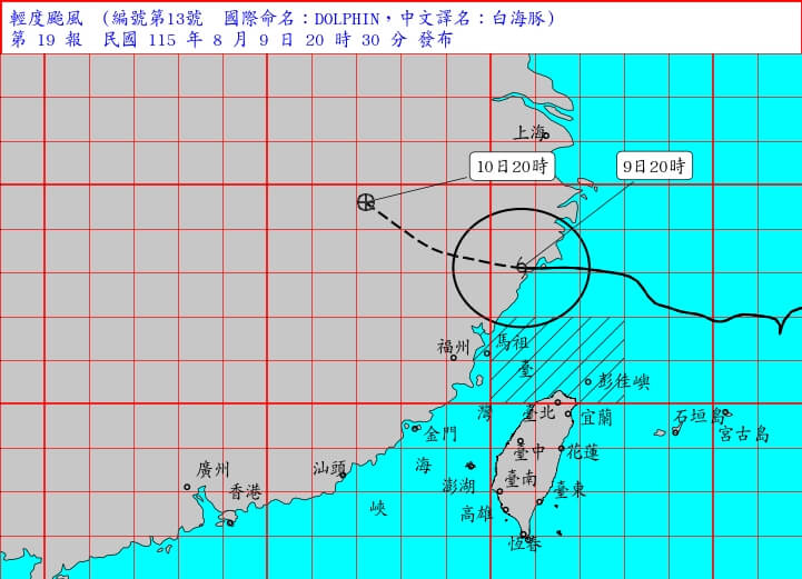 (圖取自中央氣象署網頁cwa.gov.tw)