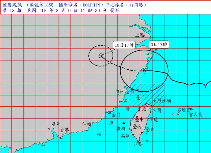 中央氣象署預估，台灣本島及離島9日深夜至10日清晨將脫離颱風白海豚暴風圈，最快10日凌晨至清晨解除海上颱風警報。（圖取自中央氣象署網頁cwa.gov.tw）